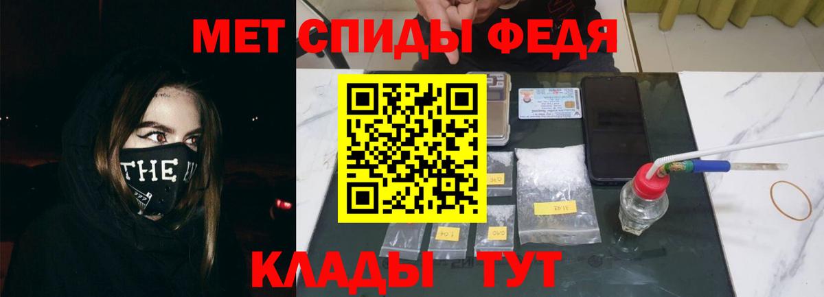 АМФ 98%  Амфетамин  Советский  Вход с VPN 