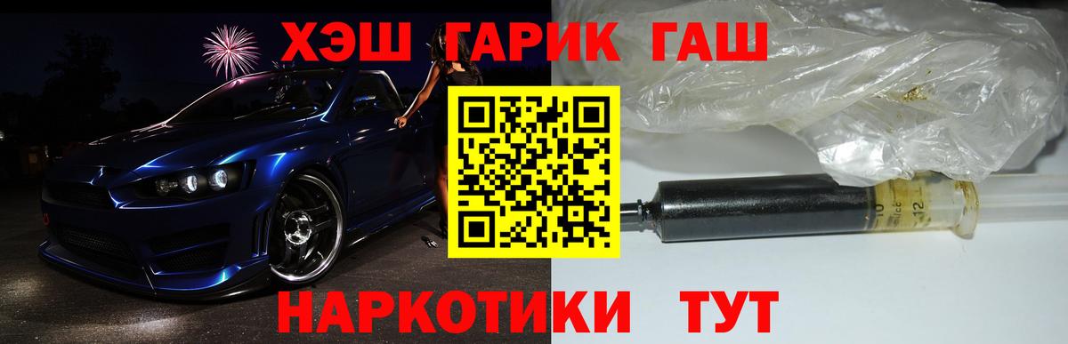 ГАШИШ Ice-O-Lator Советский