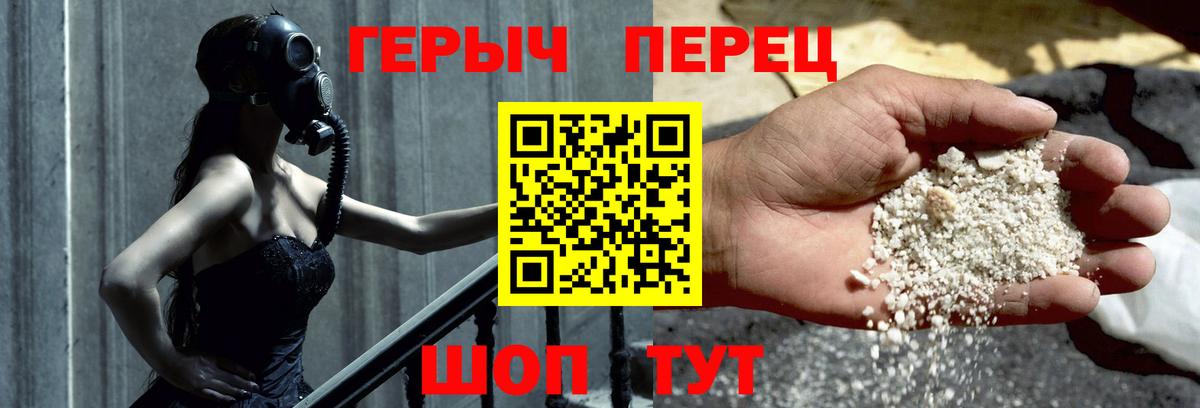 Героин Афган  ГЕРОИН  Советский  Вход с VPN 
