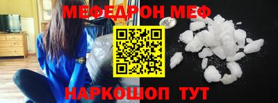 мяу мяу мука Нальчик
