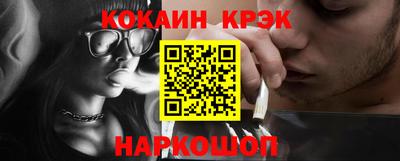синтетический гашиш Нарткала