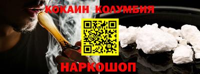 круглые Наро-Фоминск