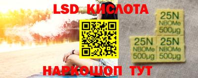 круглые Наро-Фоминск