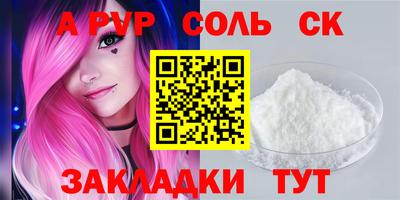каннабис Новодвинск