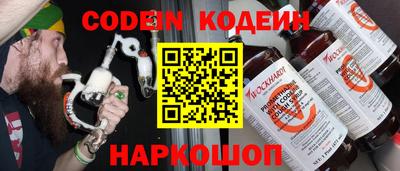 каннабис Новодвинск