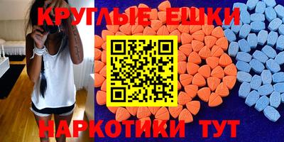 синтетический гашиш Нарткала