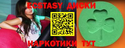 круглые Наро-Фоминск