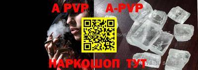 твердый Новозыбков