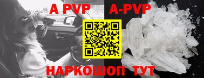 круглые Наро-Фоминск