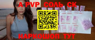 каннабис Новодвинск