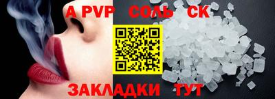 круглые Наро-Фоминск