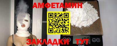 круглые Наро-Фоминск
