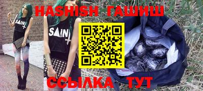 синтетический гашиш Нарткала