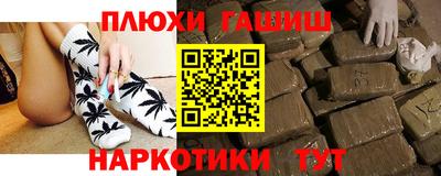 твердый Новозыбков