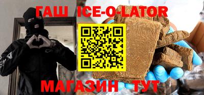 дживик Новокубанск