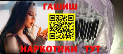 синтетический гашиш Нарткала