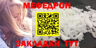 круглые Наро-Фоминск