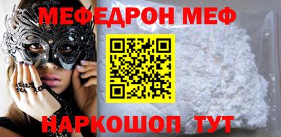 круглые Наро-Фоминск