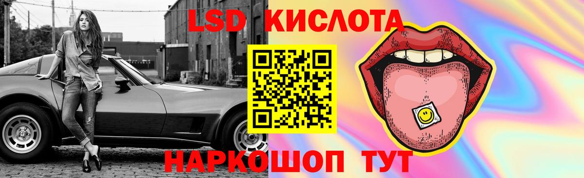 Канабис Советский