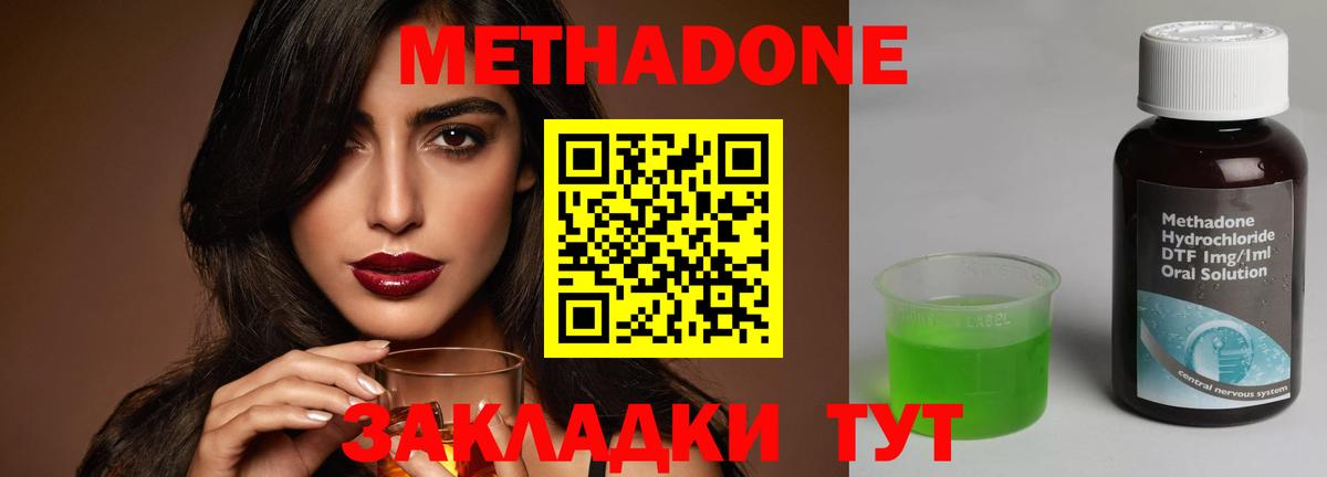 ЭКСТАЗИ  Меф  МДМА  Вход с VPN  Конопля  КОКАИН  ГАШ  COCAIN  Амфетамин   ГАШ  Советский  Меф МЯУ МЯУ   APVP СК кристаллы 