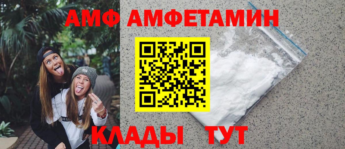 Первитин кристалл Советский