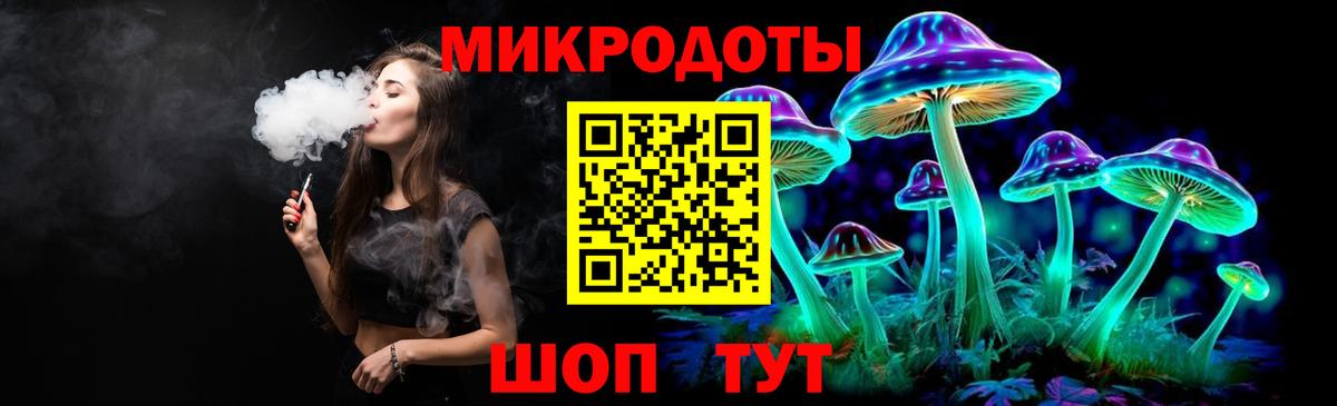 Галлюциногенные грибы Magic Shrooms Советский