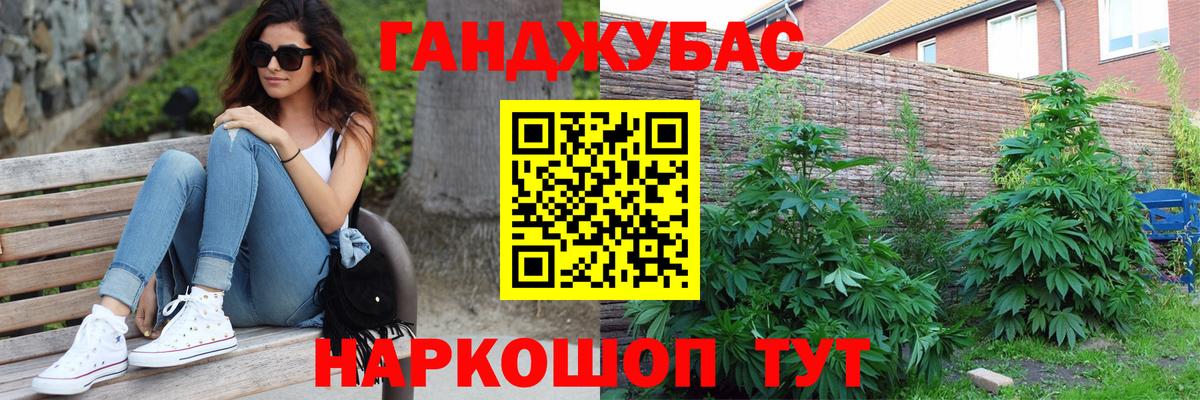 Каннабис индика  Канабис White Widow  Конопля MAZAR  Советский  Вход с VPN  Бошки Шишки индика 