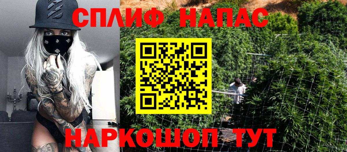 Каннабис тримм Советский